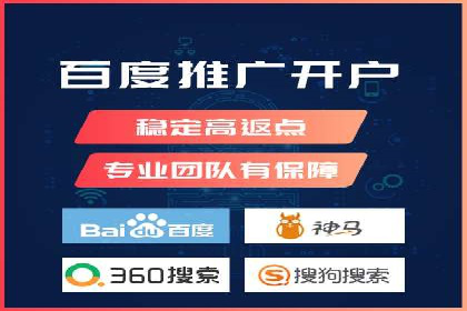 SEM托管助力企业品牌知名度提升案例